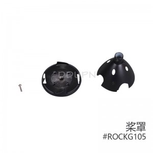 ROC 配件ROCKG105 桨罩