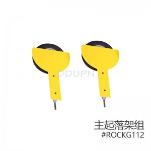 ROC 配件ROCKG112 主起落架组