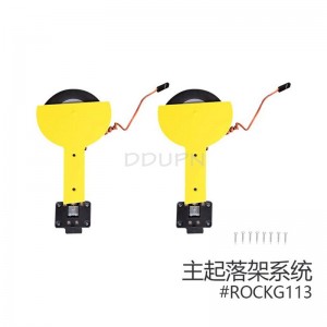 ROC 配件ROCKG113 主起落架系统