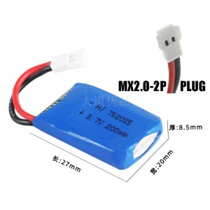 3.7V 200mAh 20C 锂电池 MX2.0-2P 正向插头 