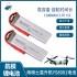 3.7V 1200mAh 20C 锂电池 JST+香蕉头2.0mm 插头